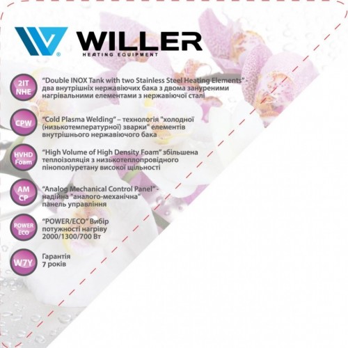 Бойлер Willer IVH 80 R uni Бойлер Willer IVH 80 R uni