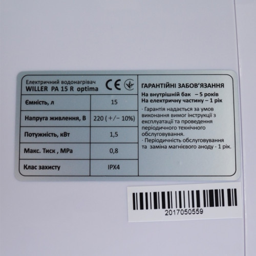 Бойлер Willer PA15R New optima mini 