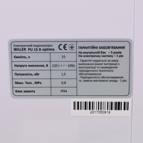 Бойлер Willer PU10R New optima mini 